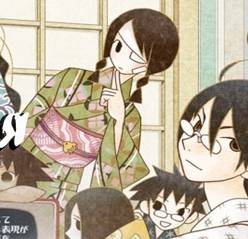 Прощай, унылый учитель (Sayonara Zetsubou Sensei).Рецензия