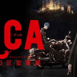 Аниме «ACCA: Надзорный департамент 13-го района»