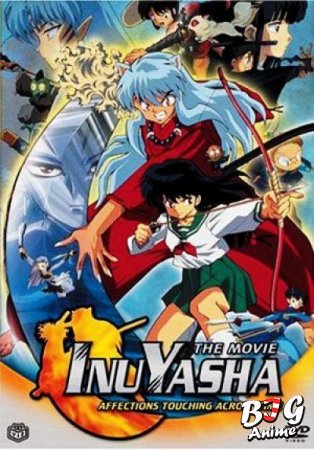 Инуяша: Любовь преодолевает время Inuyasha: Toki wo Koeru Omoi [Movie-1]