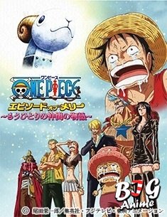 ONE PIECE - EPISODE OF MERRY (SPECIAL) / ВАН ПИС (СПЕШЛ) - ЭПИЗОД МЕРРИ: ИСТОРИЯ ОБ ЕЩЕ ОДНОМ НАКАМА