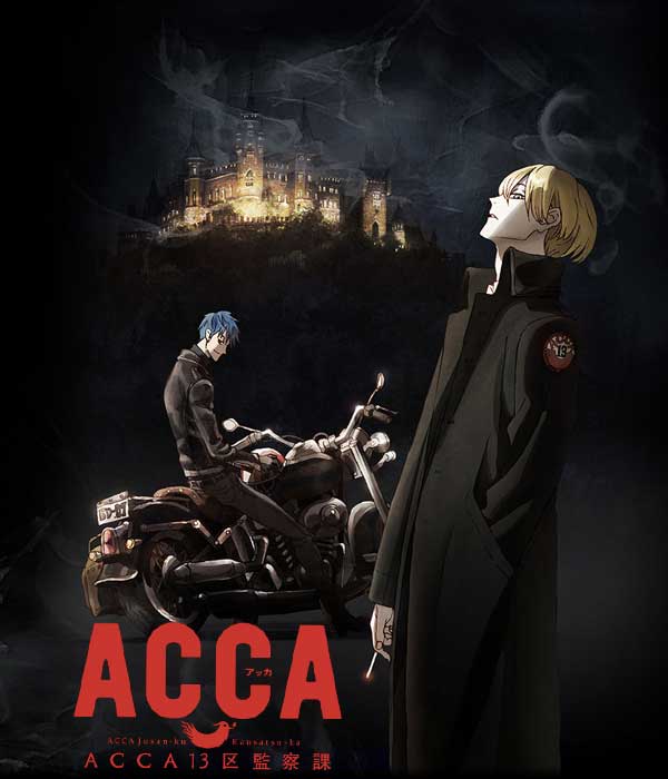 Аниме «ACCA: Надзорный департамент 13-го района»