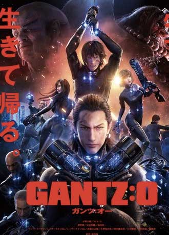 ФИЛЬМ ГАНЦ:O - GANTZ:O